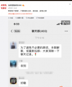 立竿见影！深圳7部门联合调查大V教唆炒房后，“