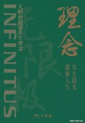 安利、无限极、和治友德……直销企业为何纷