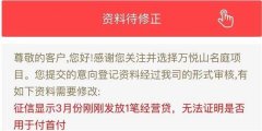 越来越严！深圳 “堵截”经营贷炒房，对1770亿经