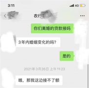 真离婚却不能买房，楼市新政下“被误伤”的刚