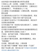 门店也挤爆了，鸿星尔克和贵人鸟彻底火了！销