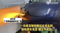 又出大事！广州一特斯拉停车场“突然加速”撞