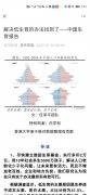 央行多印2万亿、10年鼓励生5000万个孩，任泽平万