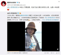 格力董明珠综艺首秀来了！“铁娘子”被踢出族