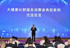 十二位健康社群守护者:用温度与专业点亮生活