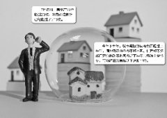 楼市开启严监管:13天22省市行动 年内调控已超210次|炒房