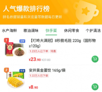 行业观察 | 这一届“好吃懒做”的年轻人,竟