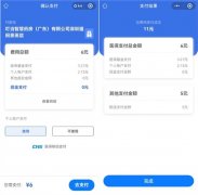 深圳率先打通医保在线支付(含统筹)叮当健康旗下叮当智慧药房首批接入