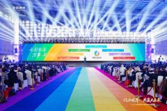 知直销,掌动态 | 直销热评网每日新闻简讯(2025年11月20日)