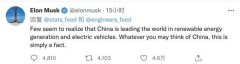 马斯克“点赞”中国电动汽车产业,何小鹏发文回应:要做到全球领先起码还需要10年