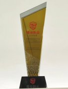 2024年度粤妆甄品榜单发布，完美臻荟珍萃凝时