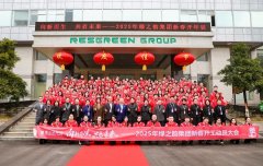 知直销，掌动态 | 直销热评网每日新闻简讯（