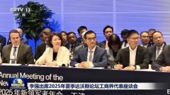 知直销，掌动态 | 直销热评网每日新闻简讯（