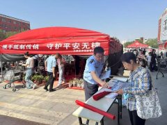 无棣县市场监管局开展打击传销、规范直销主题宣传活动