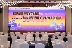 知直销，掌动态 | 直销热评网每日新闻简讯（