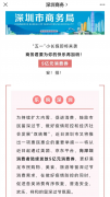 太壕了！深圳刷屏，5亿大红