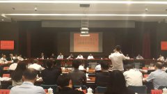 央行与工商联在京召开民营