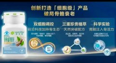 知直销，掌动态 | 直销热评