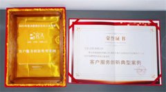 知直销，掌动态 | 直销热评网每日新闻简讯（