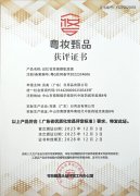 知直销，掌动态 | 直销热评网每日新闻简讯（