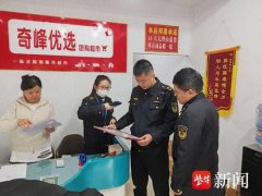 苏州市姑苏区：集中整治保健品市场 守好老年